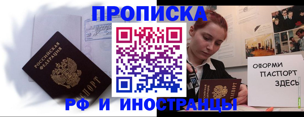 регистрация для дет. сада в Краснослободске